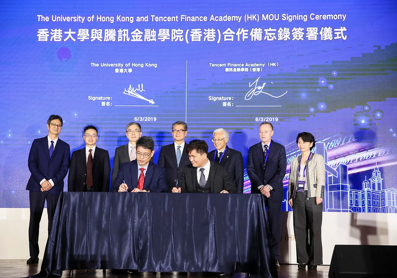 The University of Hong Kong and Tencent Finance Academy (Hong Kong) Sign MoU to Connect and Nurture Young FinTech Talent in Hong Kong