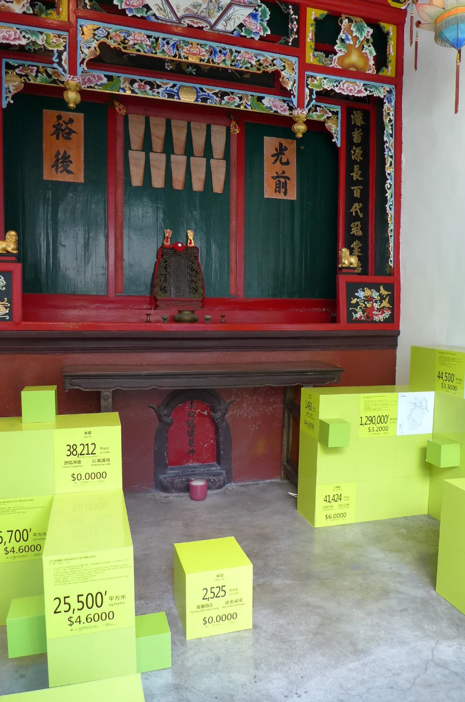 "TKT Land Production" Exhibition<br>
HKU Landscape Architecture exhibits to tell the stories of <br>
Tsuen Wan and Kwai Tsing from “City｜Villages｜Countryside”