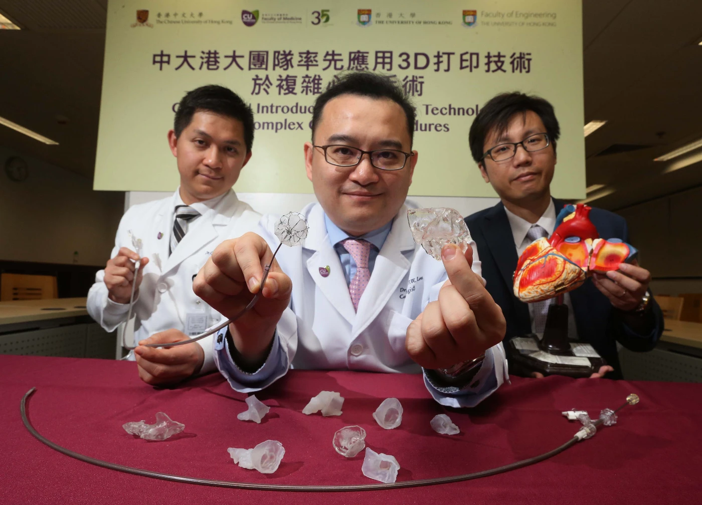 CUHK and HKU Researchers Introduce 3D Printing Technology in Complex Cardiac Surgery Procedures