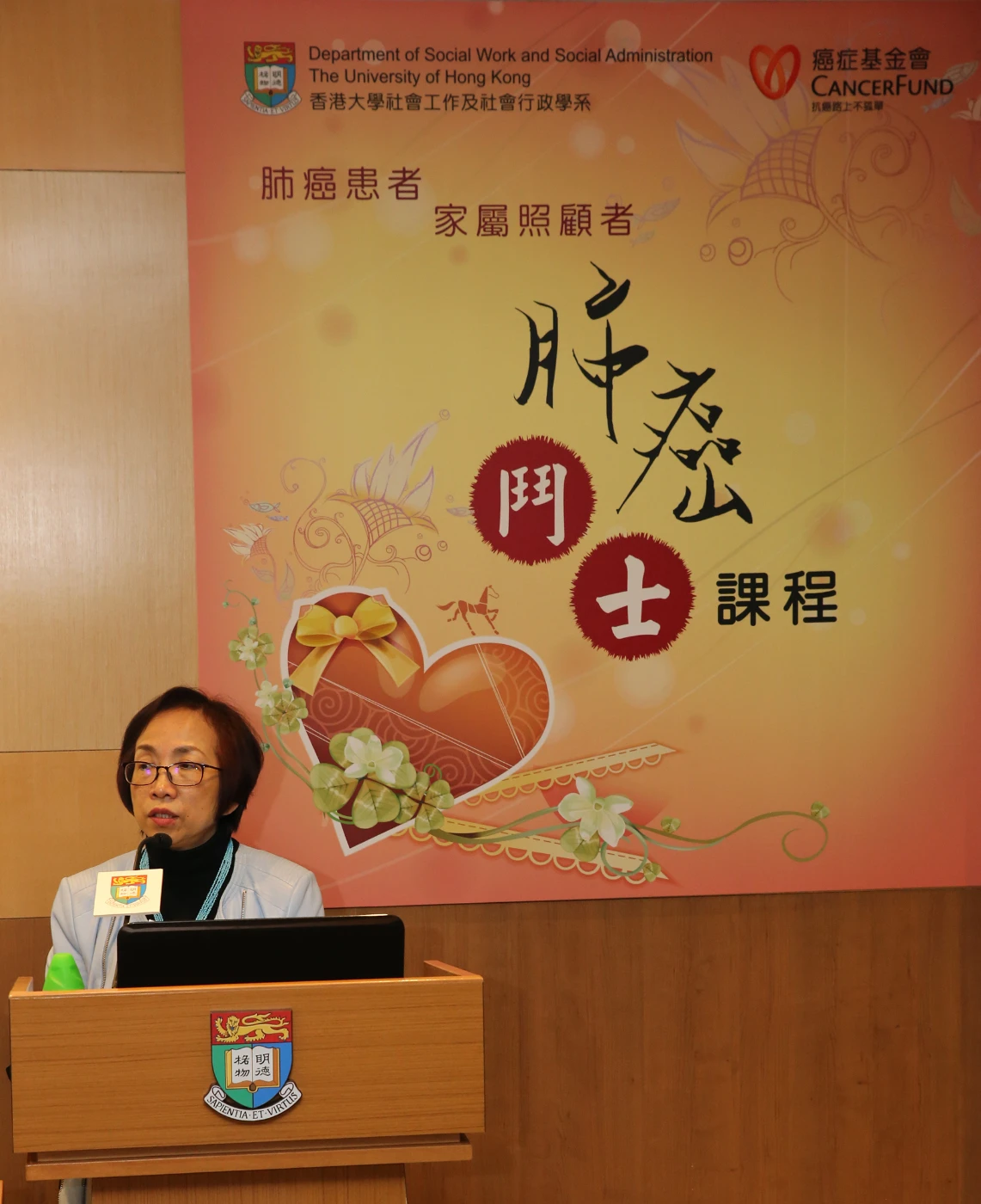 Professor Cecilia Chan, HKU Department of Social Work and Social Administration
