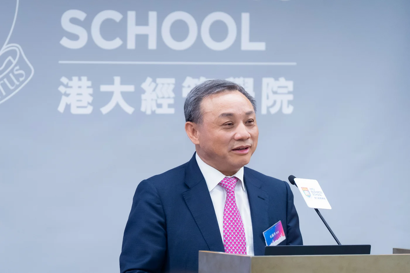 港大經管學院經濟學實務教授、香港特首政策組專家毛振華教授發表主題報告。