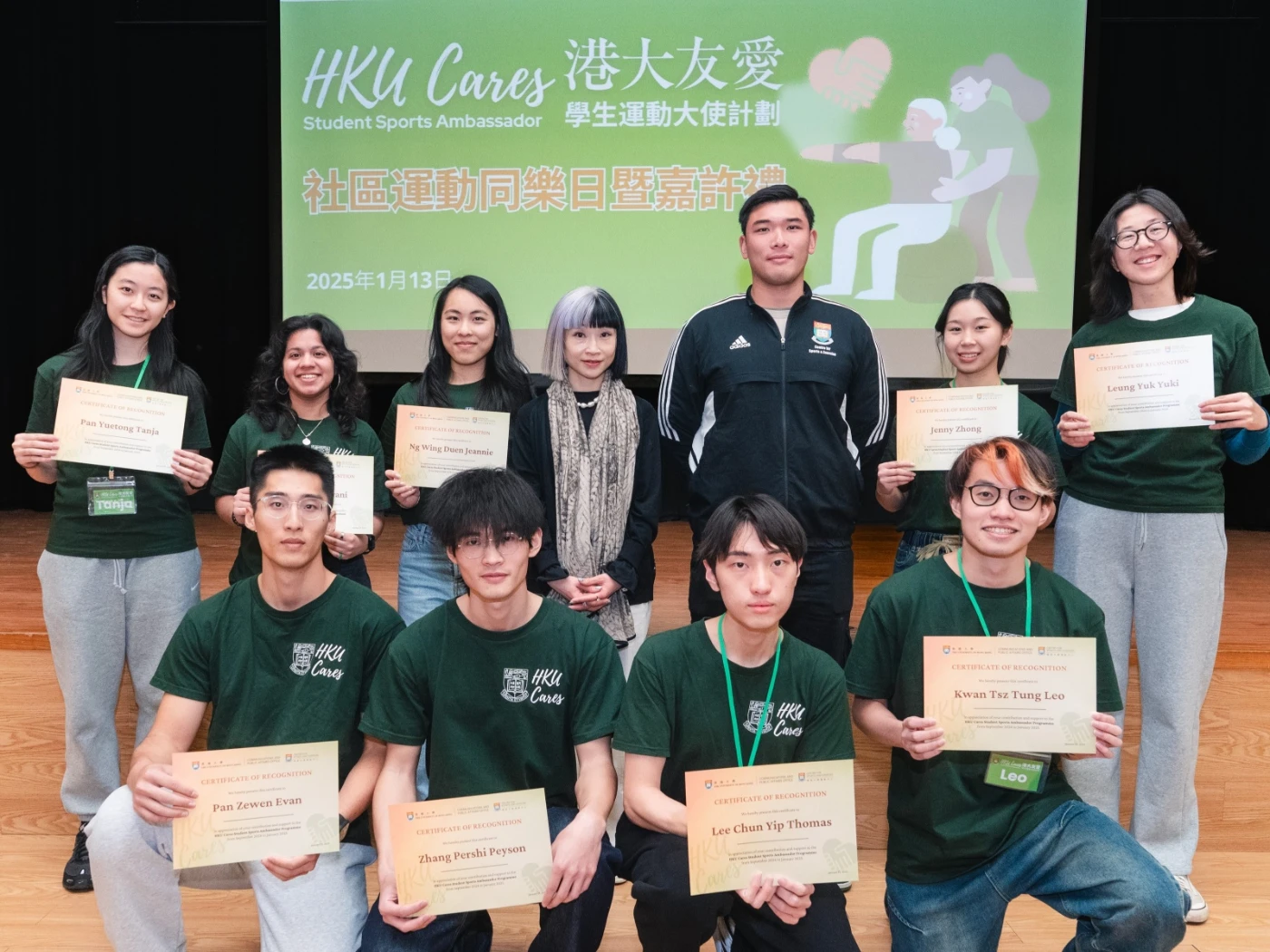 “HKU Cares” Hosts Community Fun Day with Elderly to Promote Intergenerational Integration through Sports
