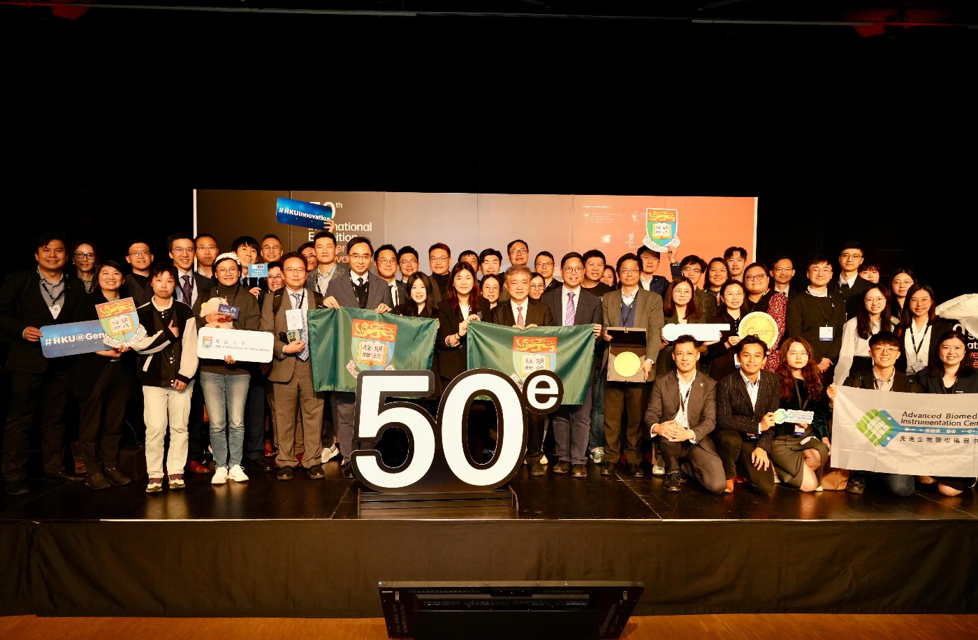 港大於第50屆日內瓦國際發明展中獲取佳績