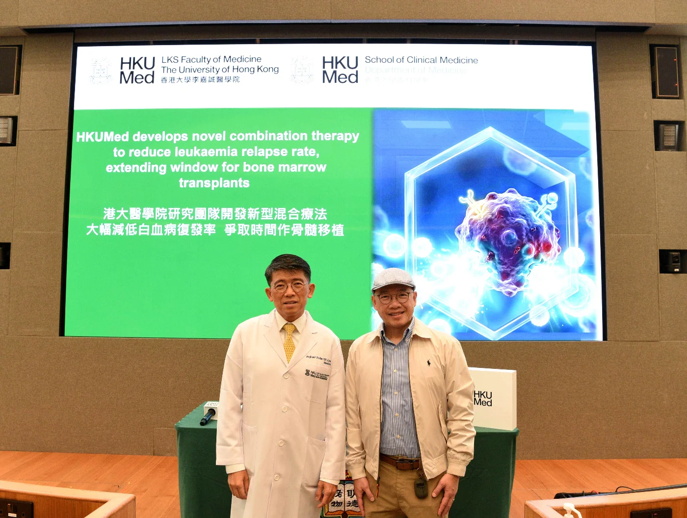梁如鴻教授（左）表示，QUIZOM混合療法令更多高風險患者適合接受造血幹細胞移植。曾接受此混合療法的司徒先生分享該混合療法有助他重回正常生活。