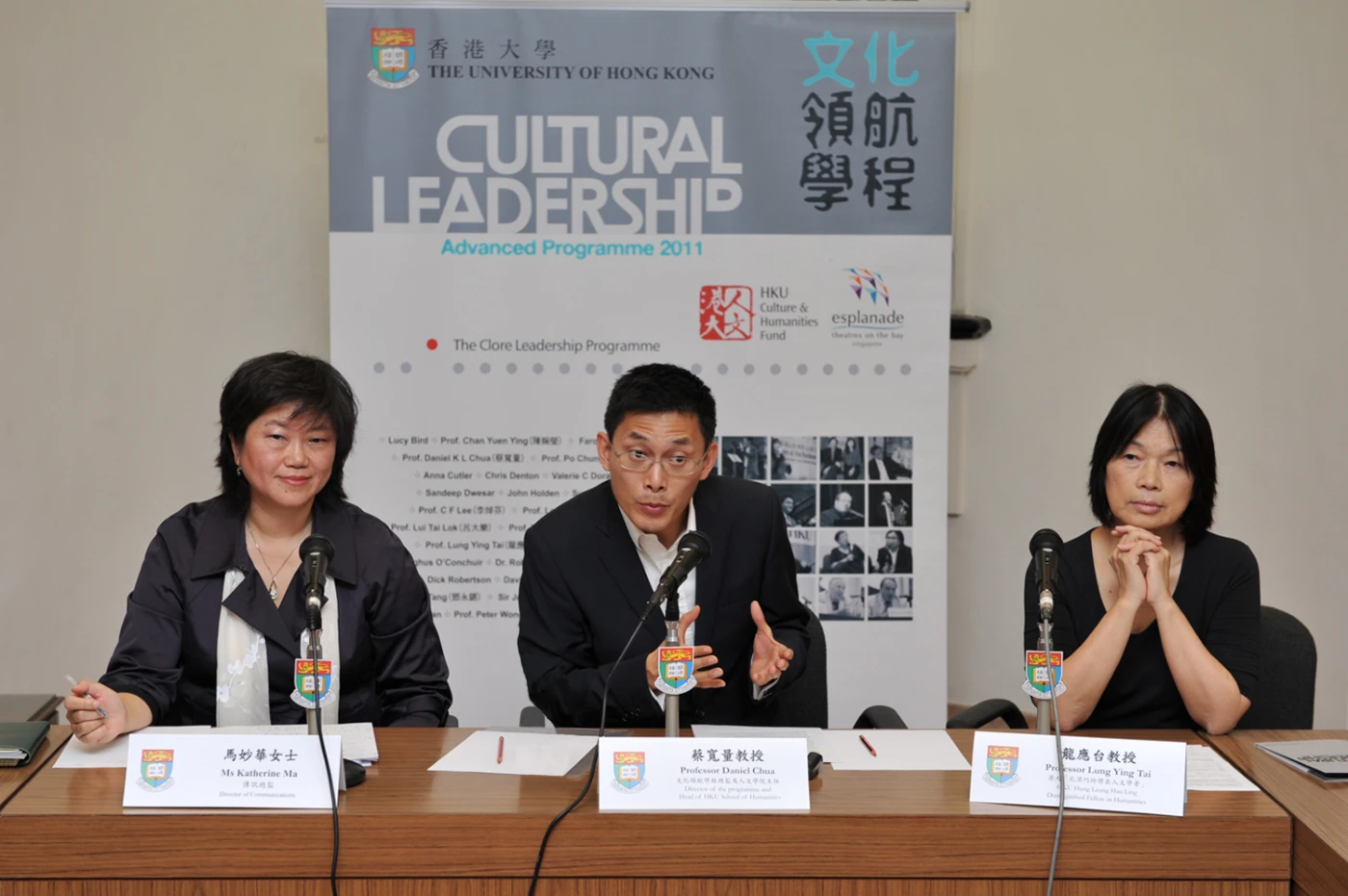 香港大學推出亞洲首個文化領航學程予資深藝術管理人員  料5年培訓100個文化藝術領導人才
