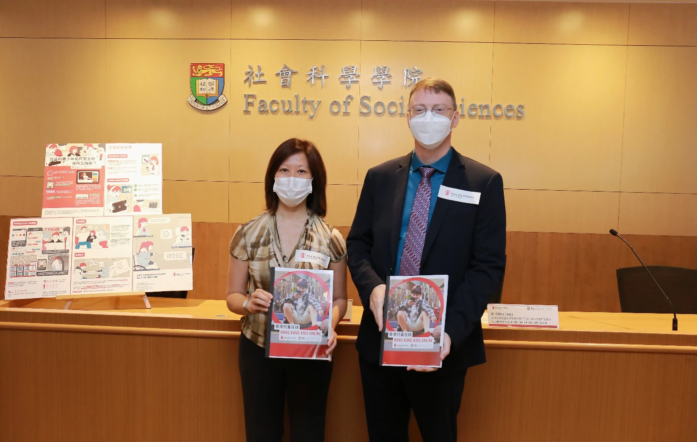 「香港兒童在線」研究報告發佈<br>
40%青年被迫接收網上裸露內容或性要求，五分一青年曾遭網絡欺凌