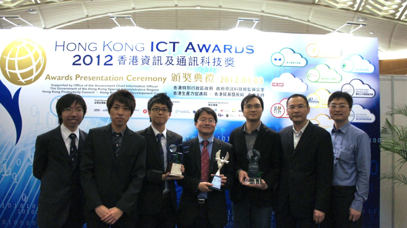 HKU Computer Center and the Department of Electrical and Electronic Engineering won three Silver Awards in the Hong Kong ICT Awards 2012 (English only)