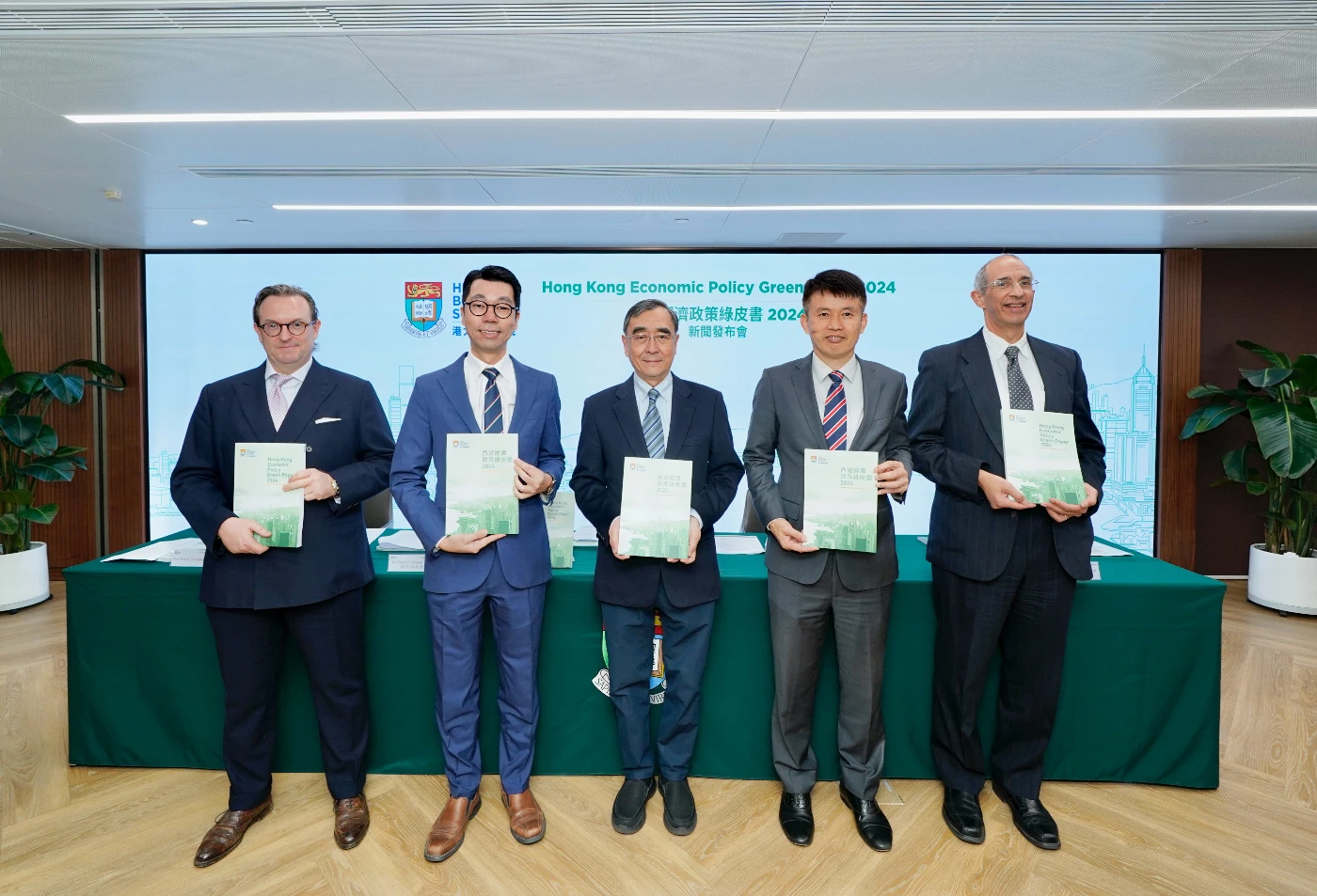 港大經管學院發表《香港經濟政策綠皮書2024》<br>
八大範疇出謀獻策 推動香港經濟發展動能