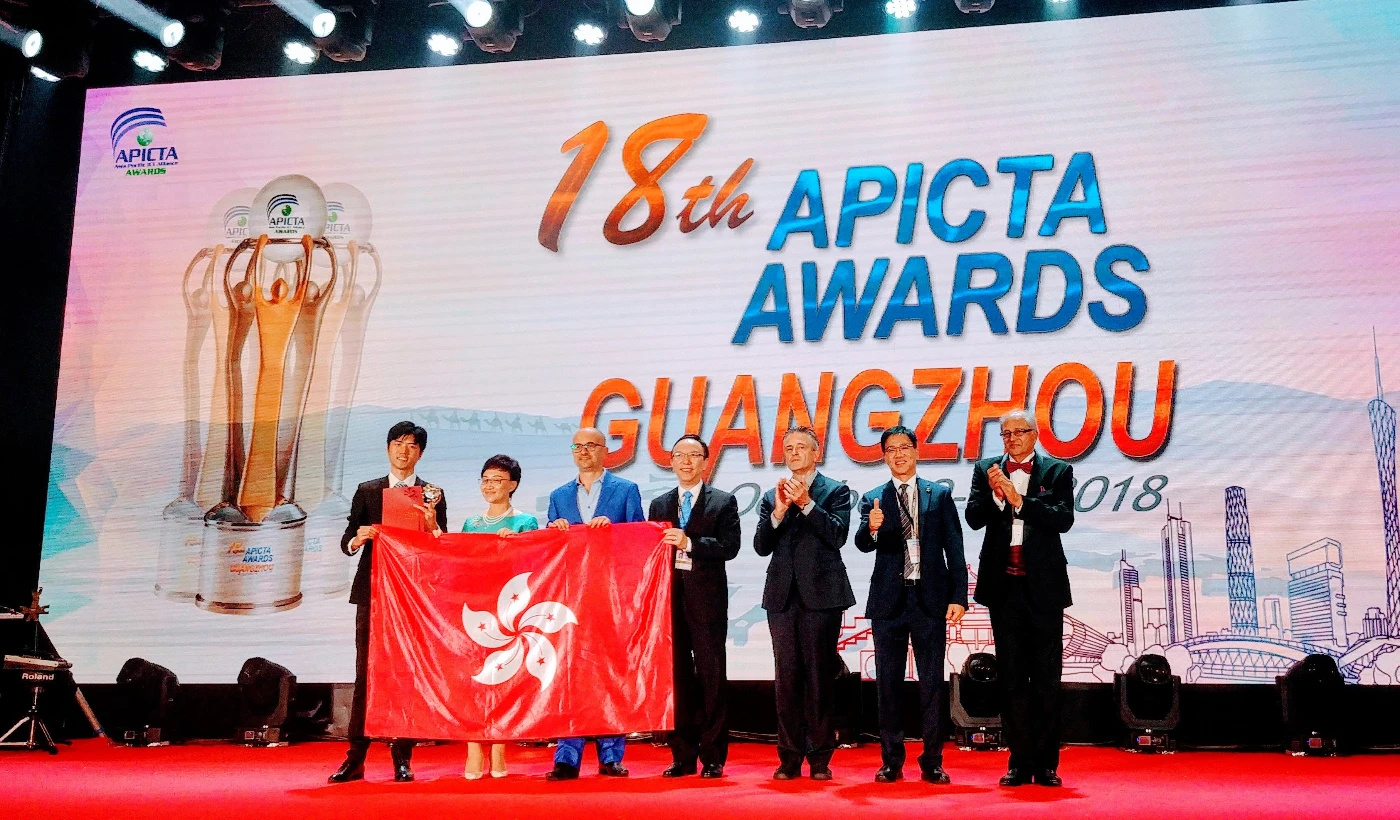 HKU teams win top prizes at the 18th Asia Pacific Information and Communication Technology Alliance (APICTA) Awards