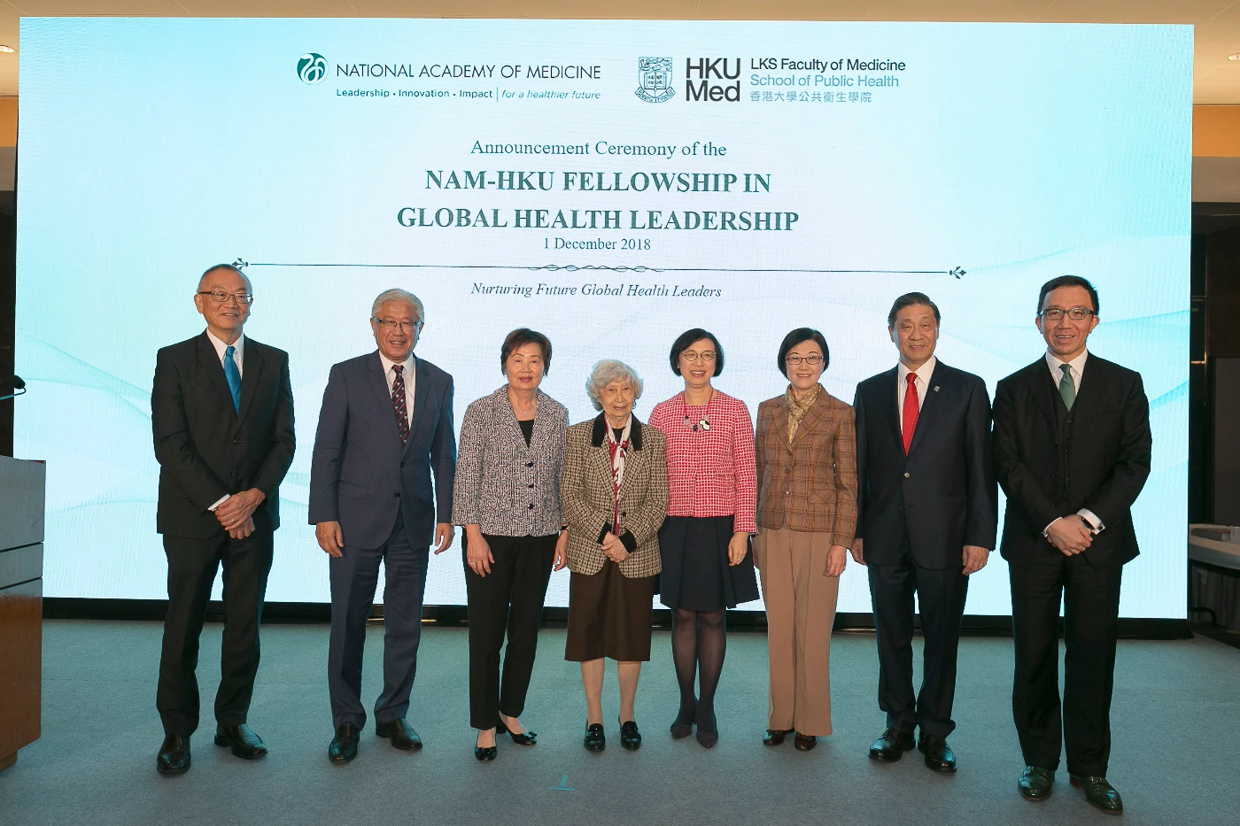 香港大學公共衞生學院與美國國家醫學院合作推出<br>
環球衞生領袖獎助金