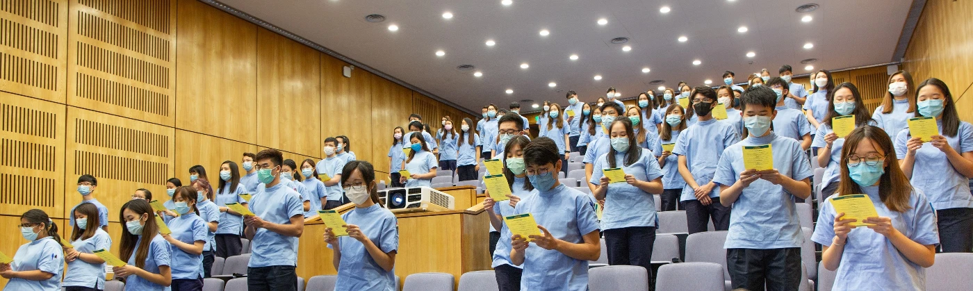 香港大學牙醫學院舉行2020年度牙醫學士學生臨床入門儀式