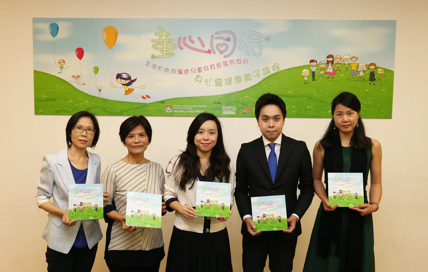“Seeing the Invisible” Program – the first psychosocial intervention program for parents and their children with eczema in Hong Kong