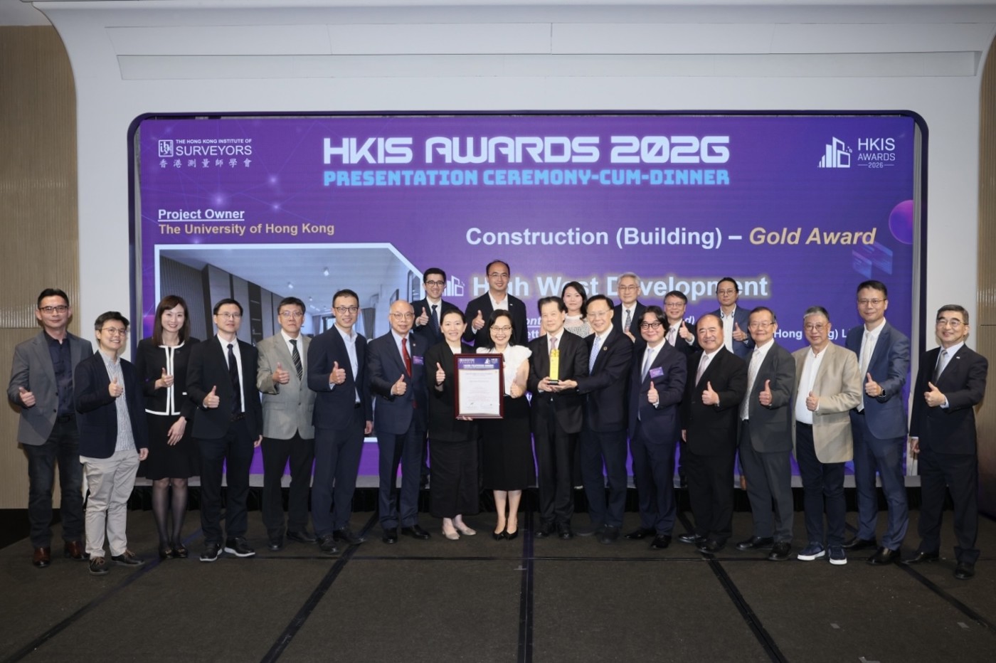 HKU High West Development Receives Dual Awards at the 2026 Hong Kong Institute of Surveyors Awards: Setting New Standard with Innovative Construction