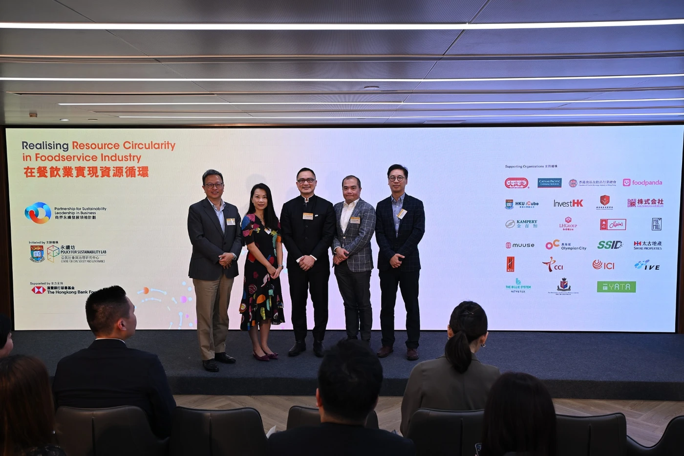 香港大學公民社會與治理研究中心發布《循環經濟實務指南》    <br>
助餐飲業轉型實踐資源循環
