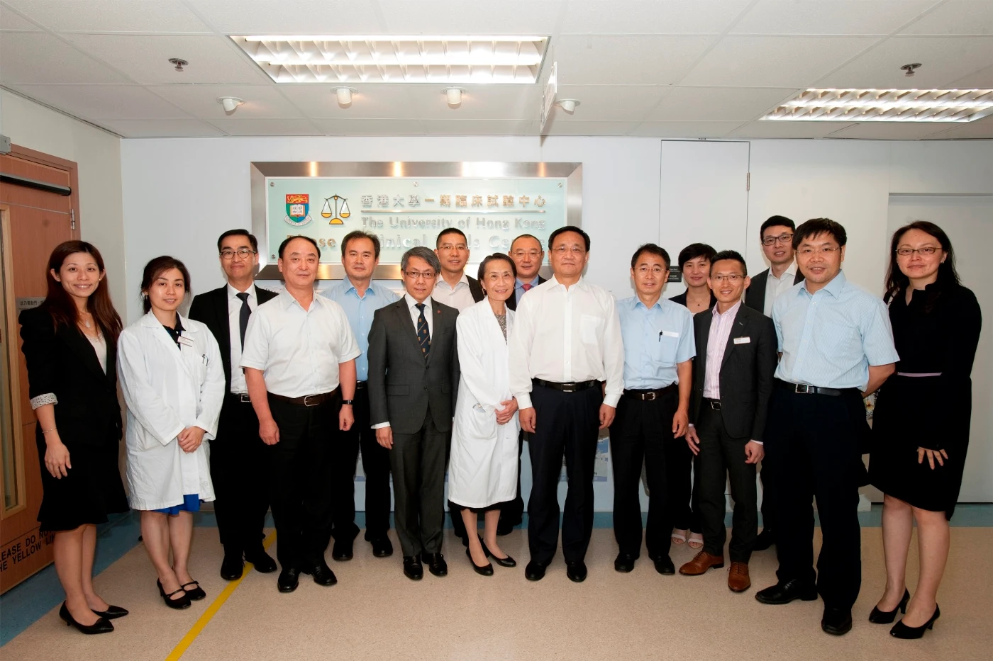 The delegation of China Food and Drug Administration (CFDA), led by Mr Wu Zhen (7th right), Vice Minister of CFDA, visited HKU Phase 1 Clinical Trials Centre on July 25, 2016 and was welcomed by the team led by Professor Karen Lam Siu-ling (8th left), Rosie T T Young Professor in Endocrinology and Metabolism, Chairman of HKU Clinical Trials Centre and Chair Professor of Department of Medicine, Li Ka Shing Faculty of Medicine, HKU.