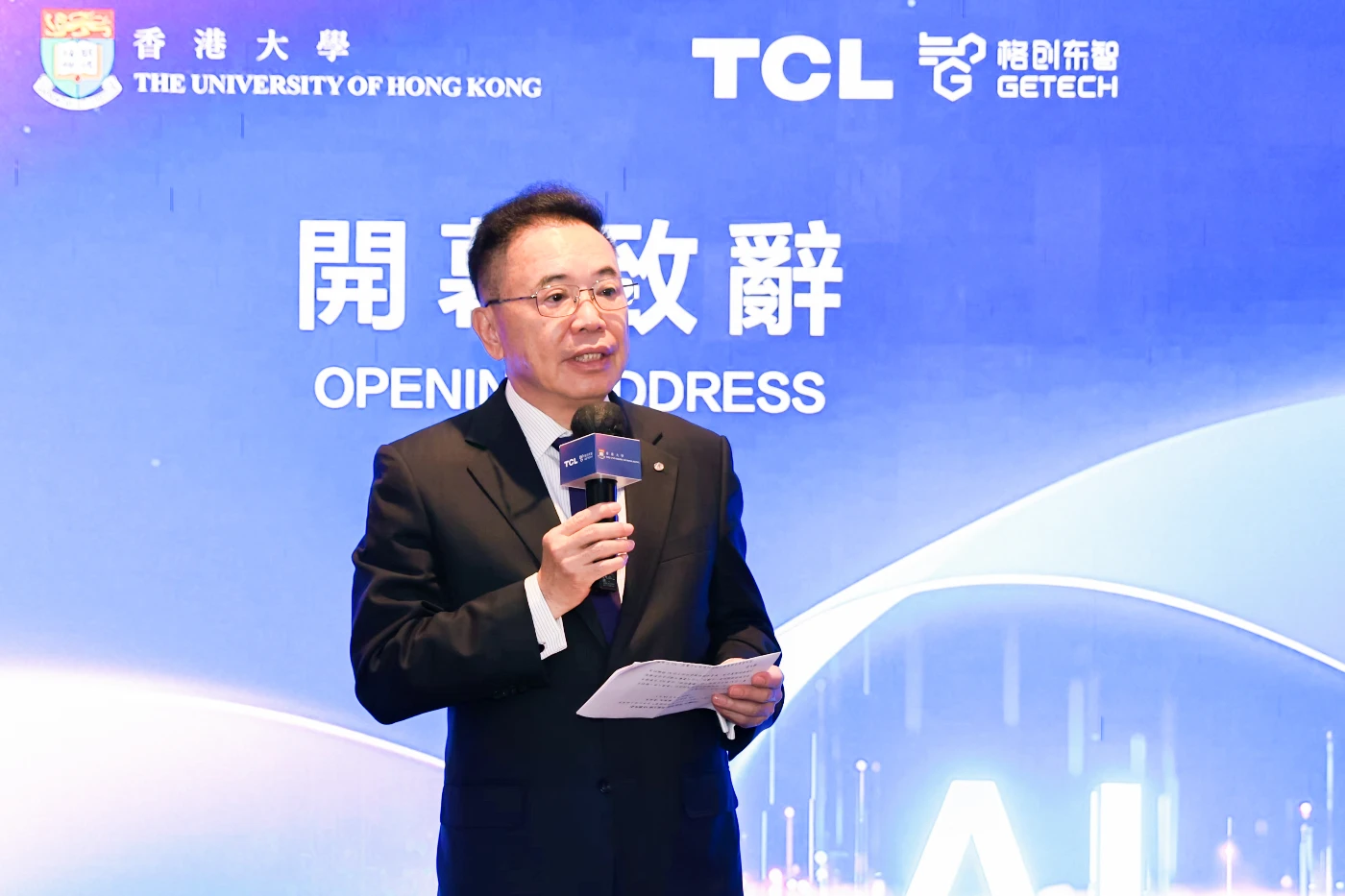 TCL創始人董事長李東生作開幕致辭