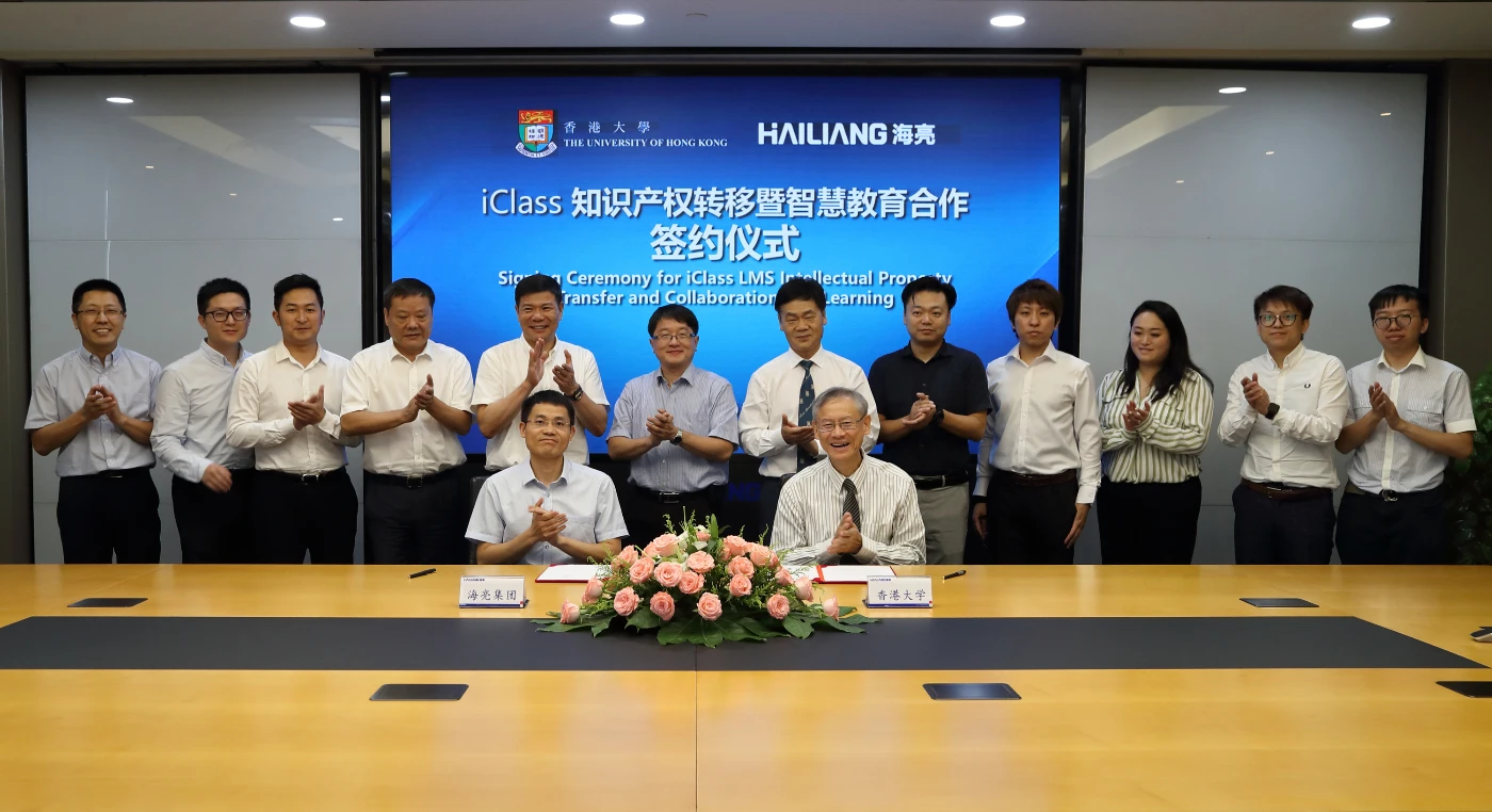 HKU iClass LMS acquired by Hailiang Education Group