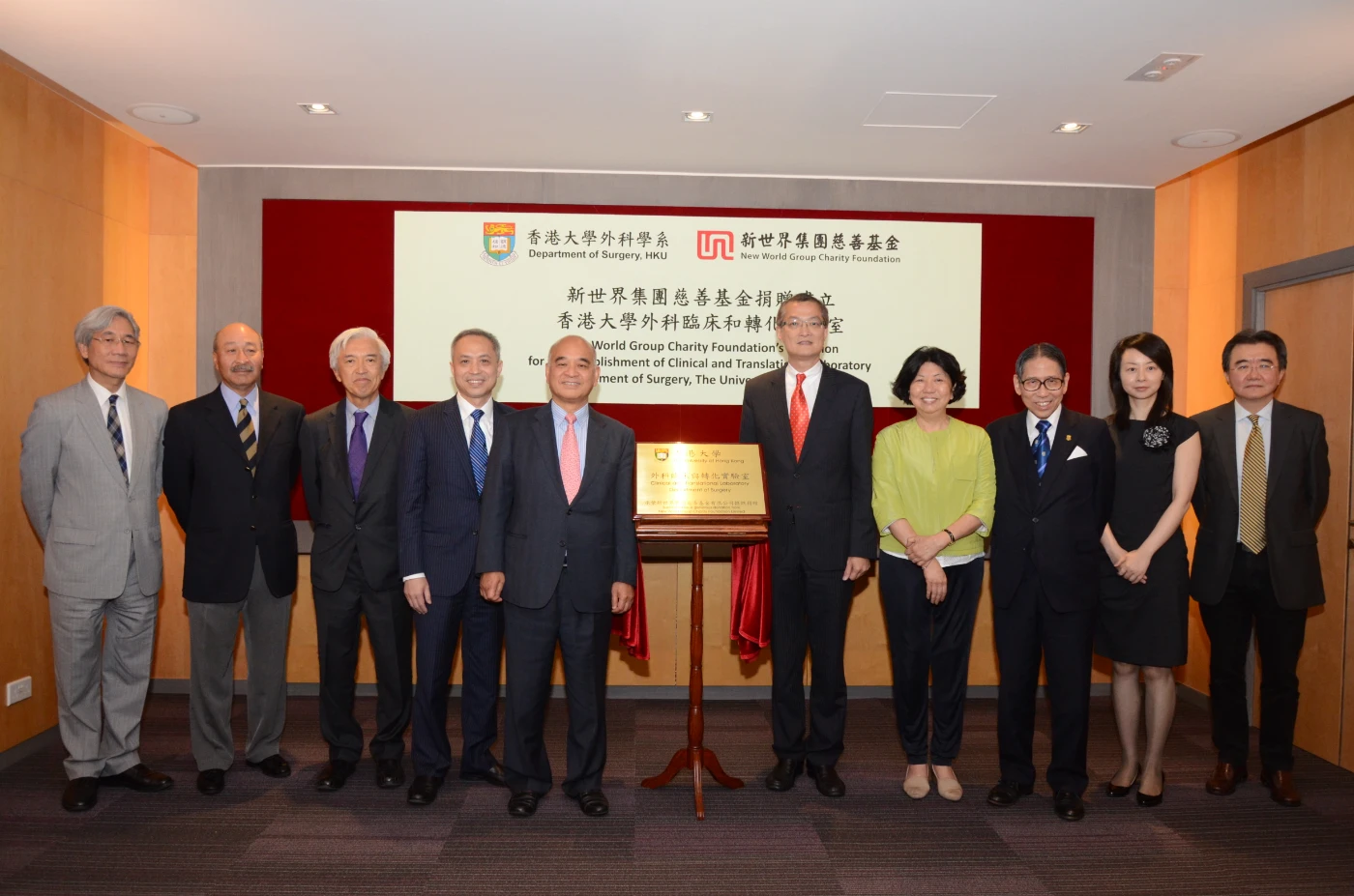 New World Group Charity Foundation’s donation for the establishment of Clinical and Translational Laboratory in the HKU Department of Surgery