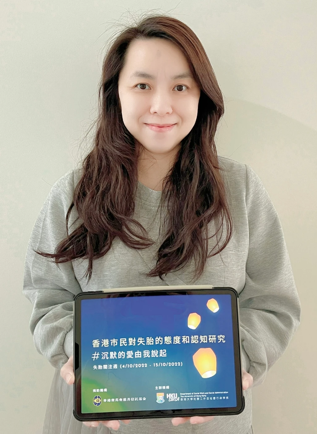 賽馬會「小足．福」失胎支援計劃<br>
沉默的愛 由我說起: 香港巿民對失胎的態度和認知研究結果