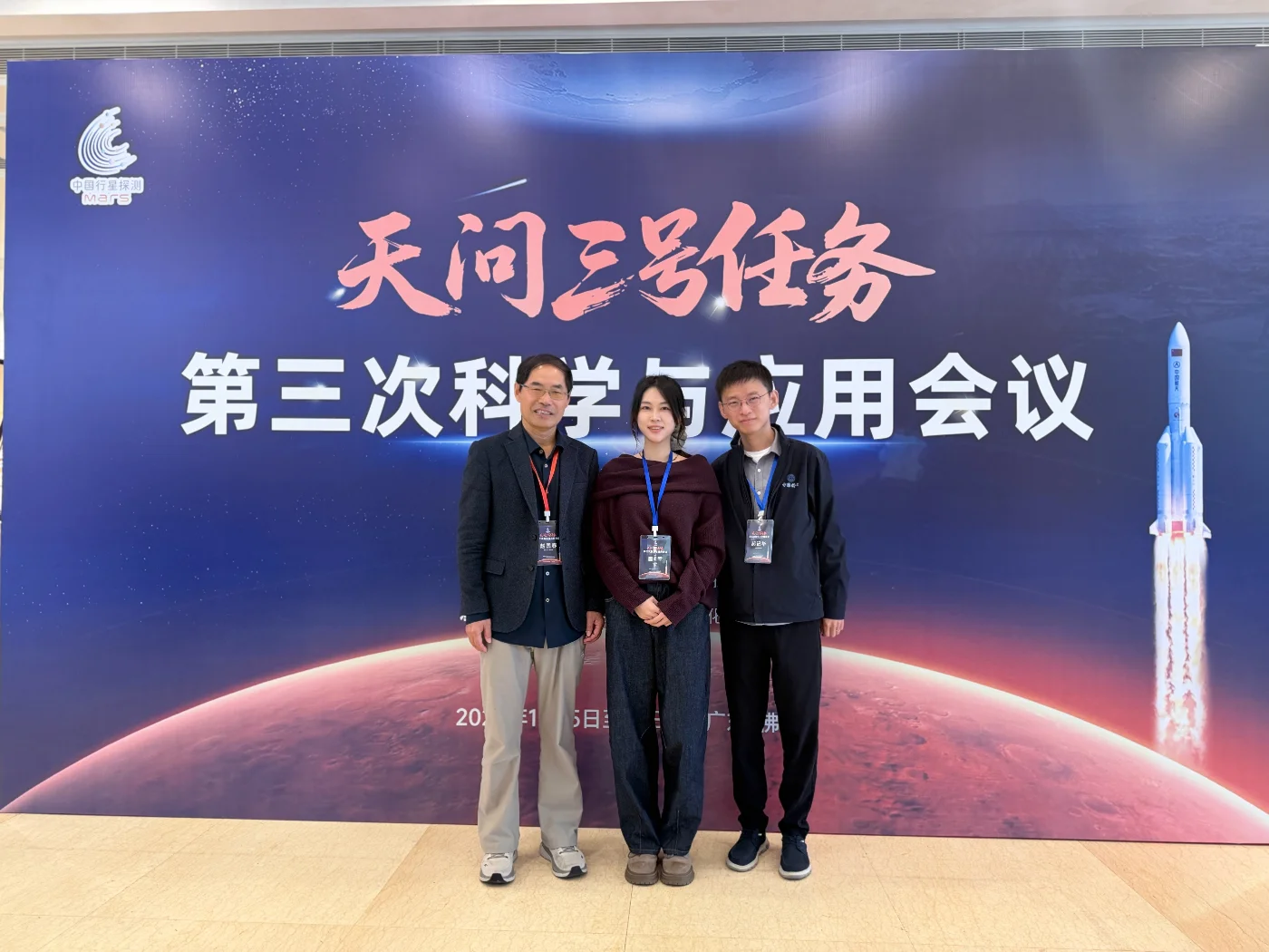 研究團隊合照。左起：港大趙國春教授、崔幸博士及中國科學技術大學郝纪華教授。