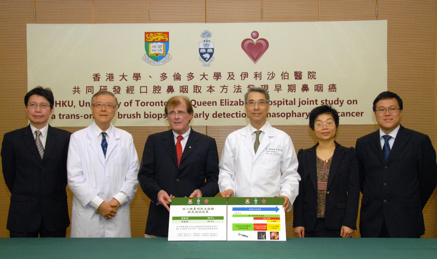 HKU, University of Toronto and Queen Elizabeth Hospital joint study on a trans-oral NP brush biopsy for early detection of nasopharyngeal cancer