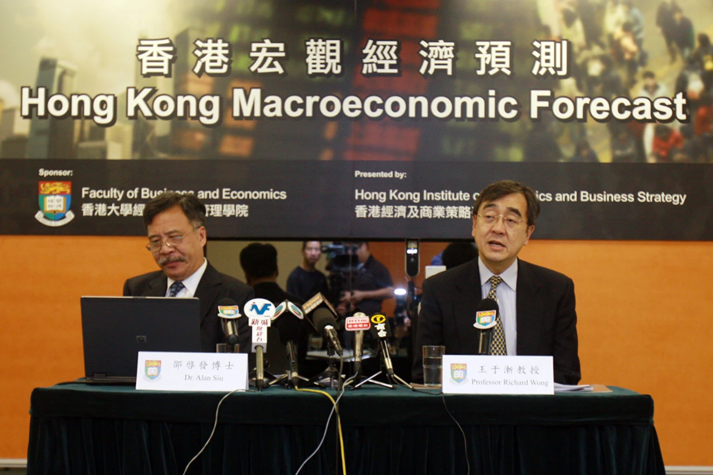 HKU Announces 2011 Q3 HK Macroeconomic Forecast