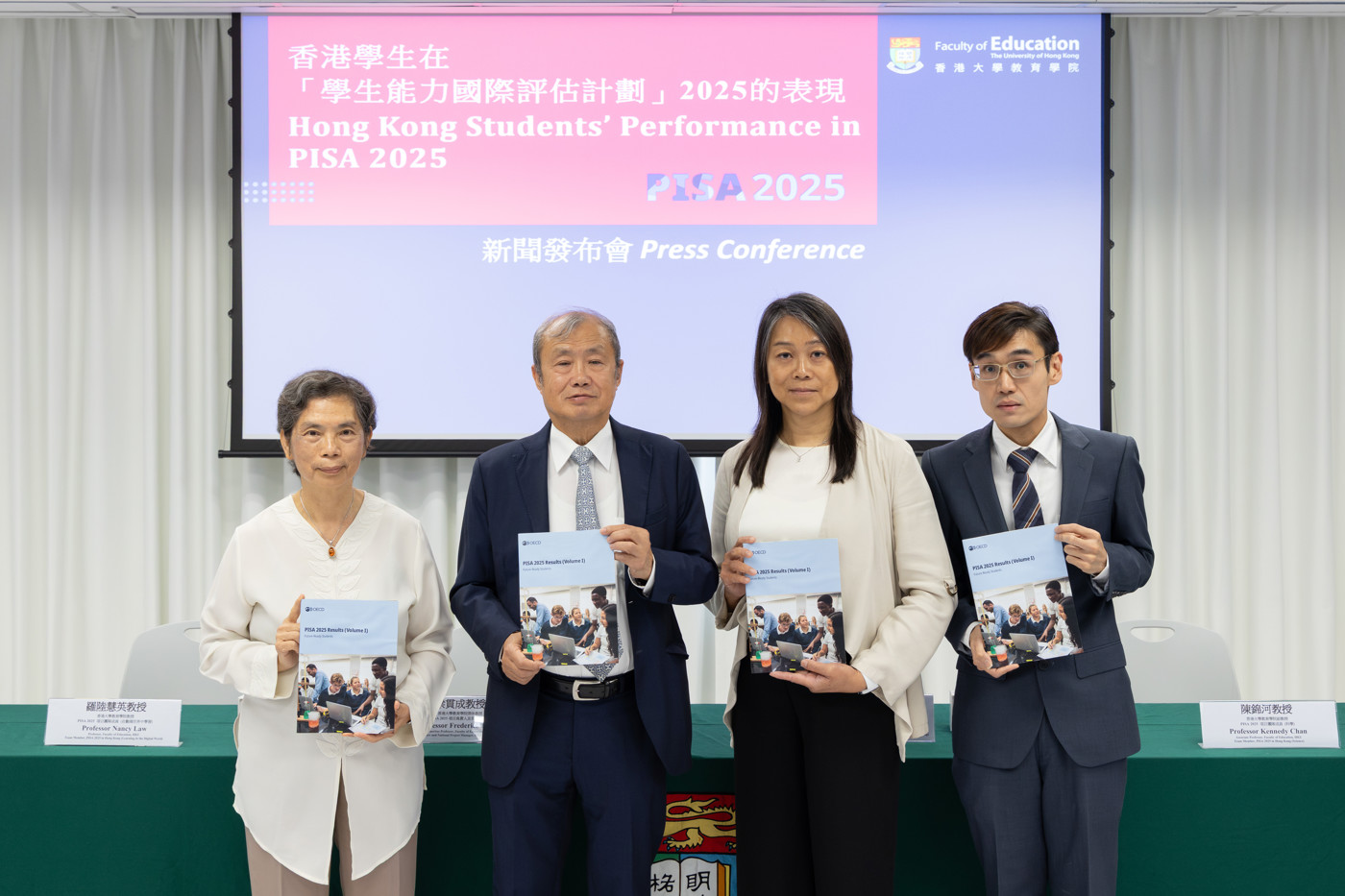 (From left) Professor Nancy Law, Professor Frederick Leung, Professor Wai-ip Lam, and Professor Kennedy Chan 
