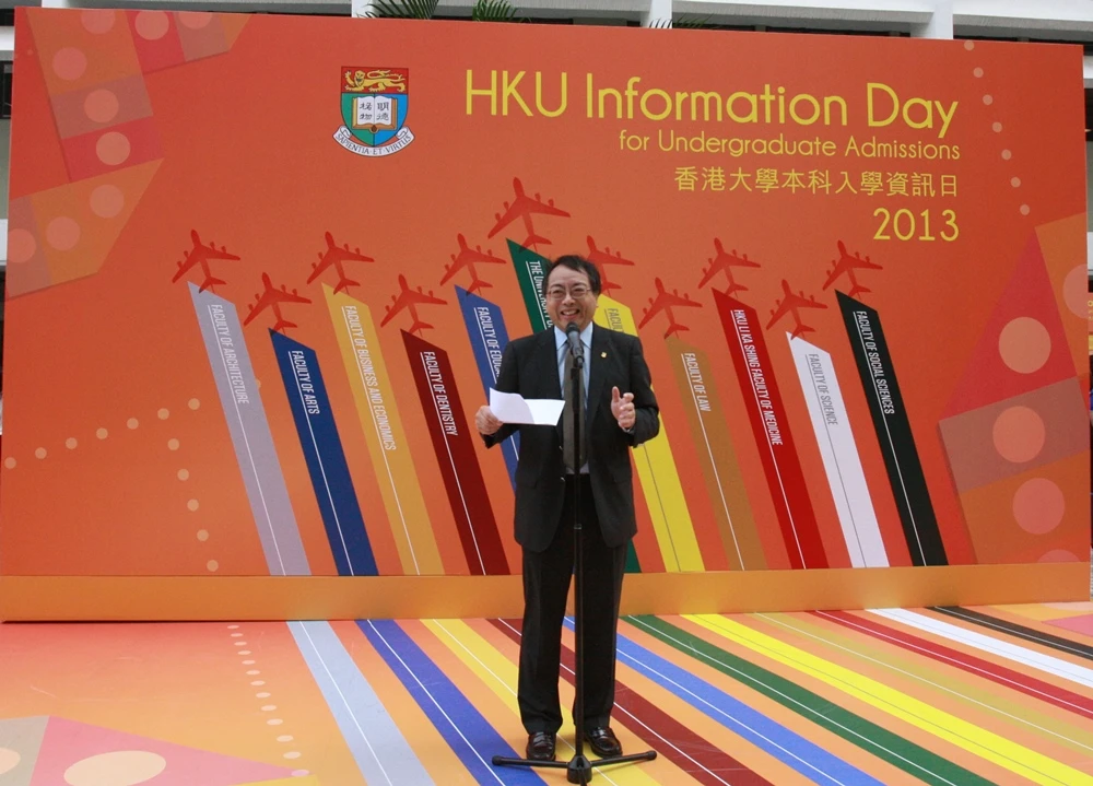 香港大學舉行2013年本科入學資訊日