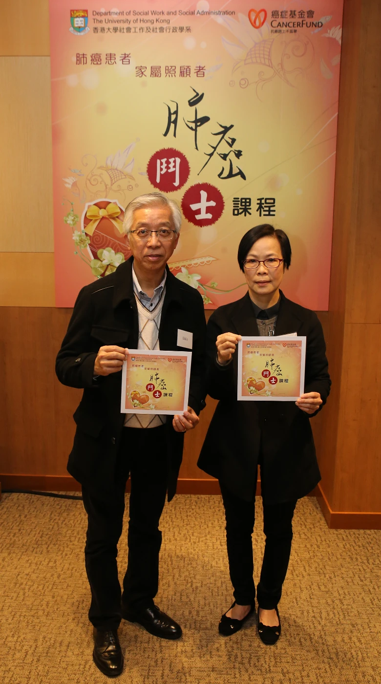 Previous cancer fighter course patient Ruby (right) and caregiver, her husband Eddie