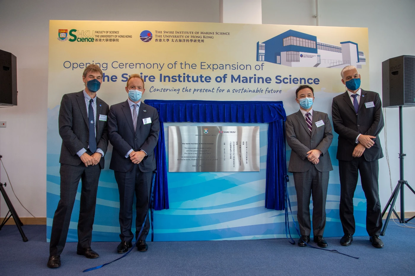 Image 3: The Re-opening Ceremony of the Swire Institute of Marine Science took place yesterday (July 28) at Cape d’Aguilar Marine Reserve.The officiating guests gathered to unveil the plaque for SWIMS’ expansion. From the left: Professor Gray A Williams, Director of SWIMS, HKU; Mr Merlin Swire, Chairman of Swire Pacific Limited; Professor Xiang Zhang,  President and Vice-Chancellor of HKU; Professor Matthew R Evans, Dean of Science, HKU.