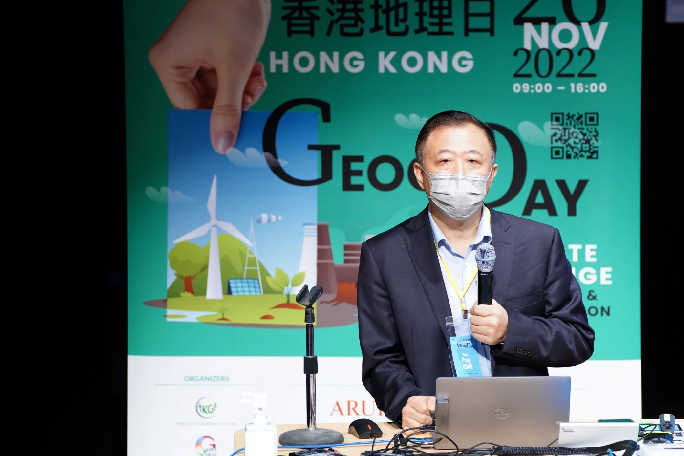 “Climate Change Mitigation and Adaptation”<br>
HKU Department of Geography hosts Geography Day 2022 (English only)