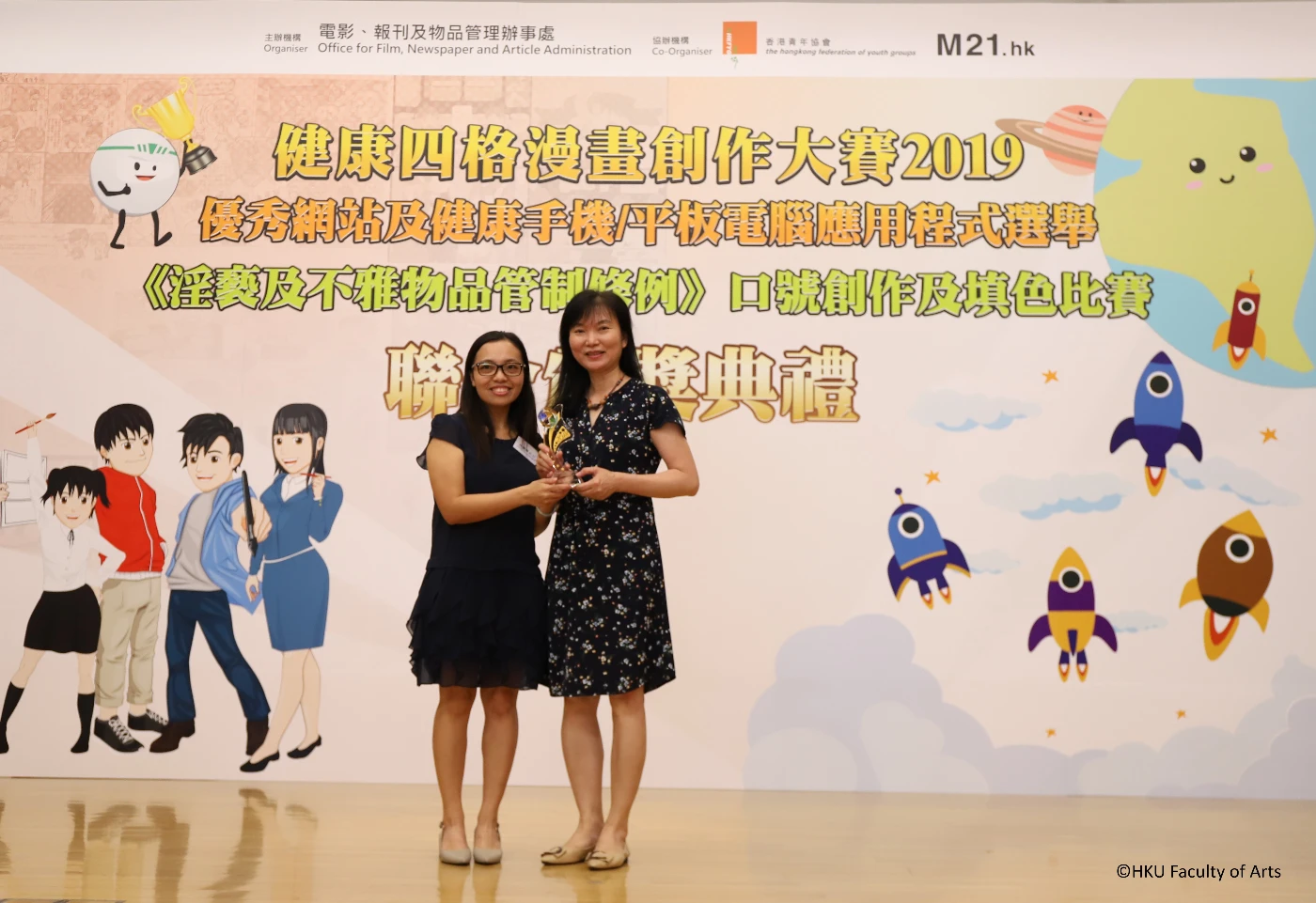 港大文學院吳雅珊博士研發之中英時事詞彙應用程式「時彙」<br>
獲選為2018年十大健康手機 / 平板電腦應用程式之一