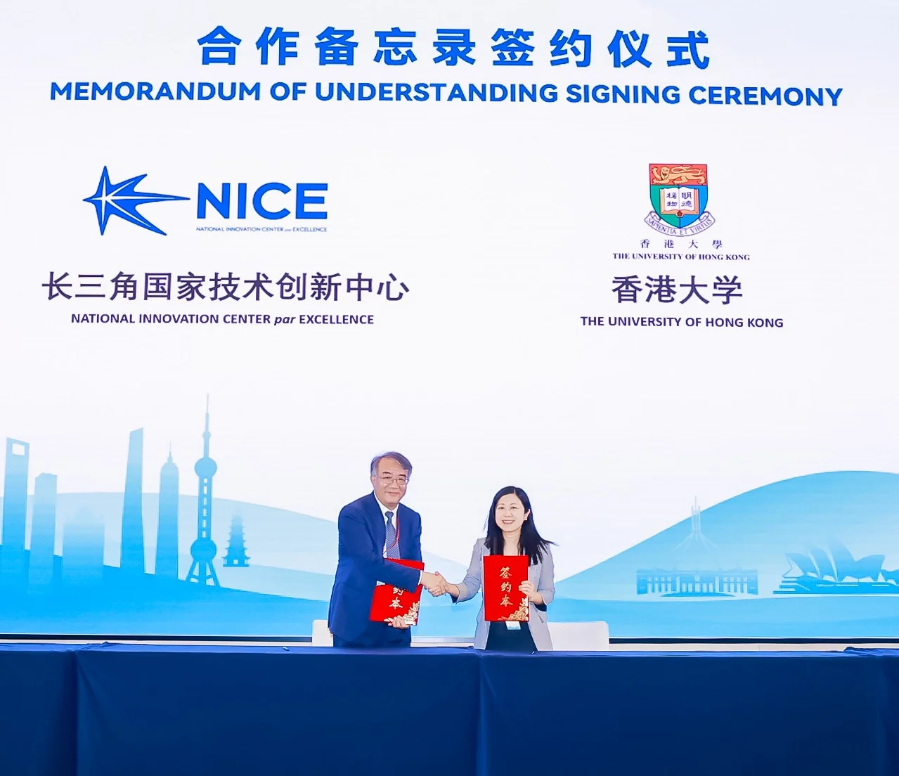 HKU and NICE Sign MoU to Advance Industrial Technology Innovation and Commercialisation  <br>
Strengthening Innovation Ties Between Hong Kong and the Yangtze River Delta