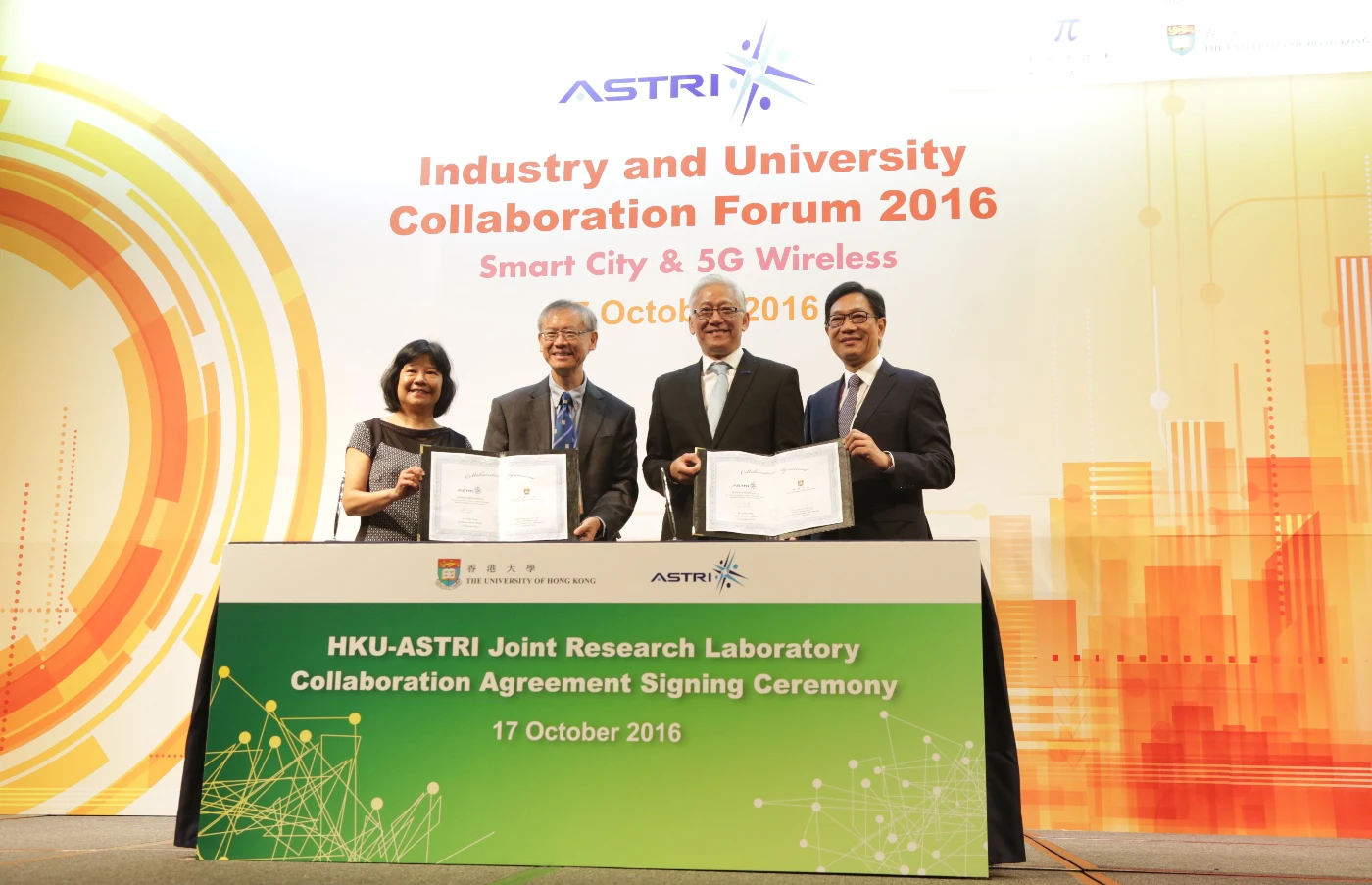 香港大學夥拍應科院就金融科技、醫療科技及智慧城市<br>
成立聯合研發實驗室