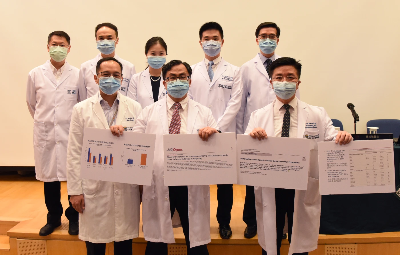 港大醫學院發現家居為本港兒童及青少年感染新冠病毒主要途徑<br>
促請社會關注疫情和停課對他們身心健康的影響
