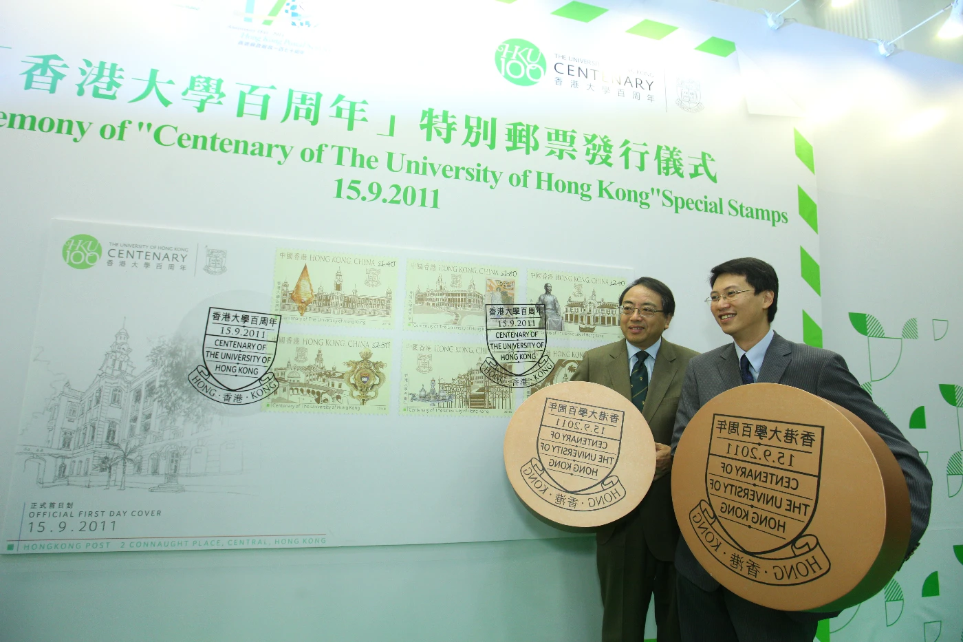 The “Centenary of The University of Hong Kong” Special Stamps release today
