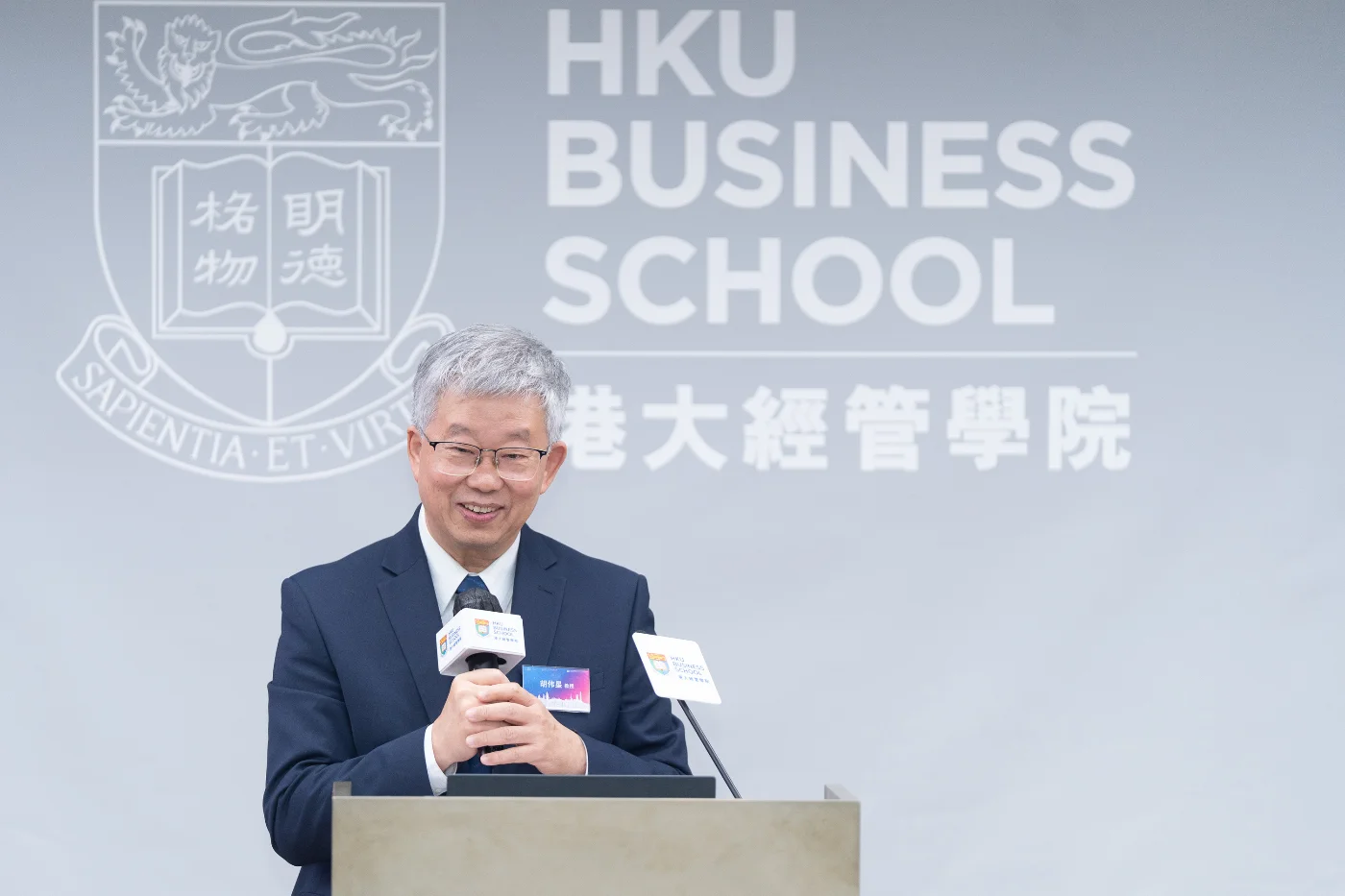 澳門大學社會科學學院院長、UMDF政治學與公共政策傑出教授胡偉星教授發表主旨演講。