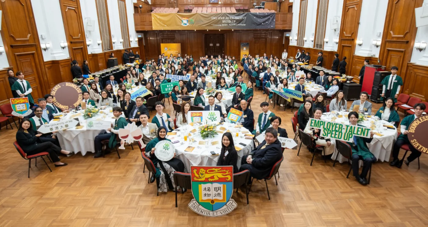 HKU Launches Inaugural Employer-Talent Speed UP 2026<br>
Bridging Students and Industry Leaders for Future Success
