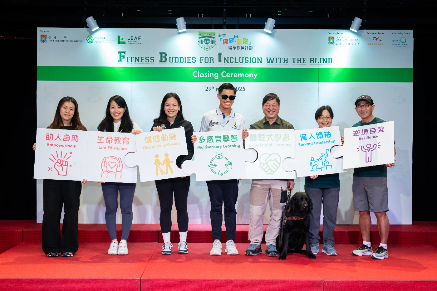 HKU Unites Students and Visually Impaired Elderly as Fitness Buddies to Promote Disability Inclusion and Inspire Future Leaders