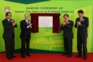 Naming Ceremony of the New Building under HKU's Institute of Human Performance to honour the late Dr Henry Fok Ying Tung