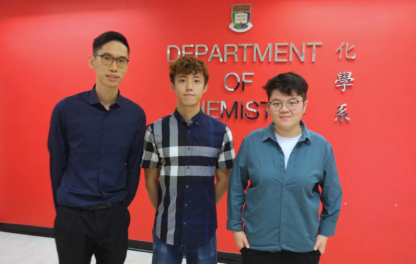 三位港大化學系畢業生獲裘槎基金會獎學金負笈海外頂尖學府