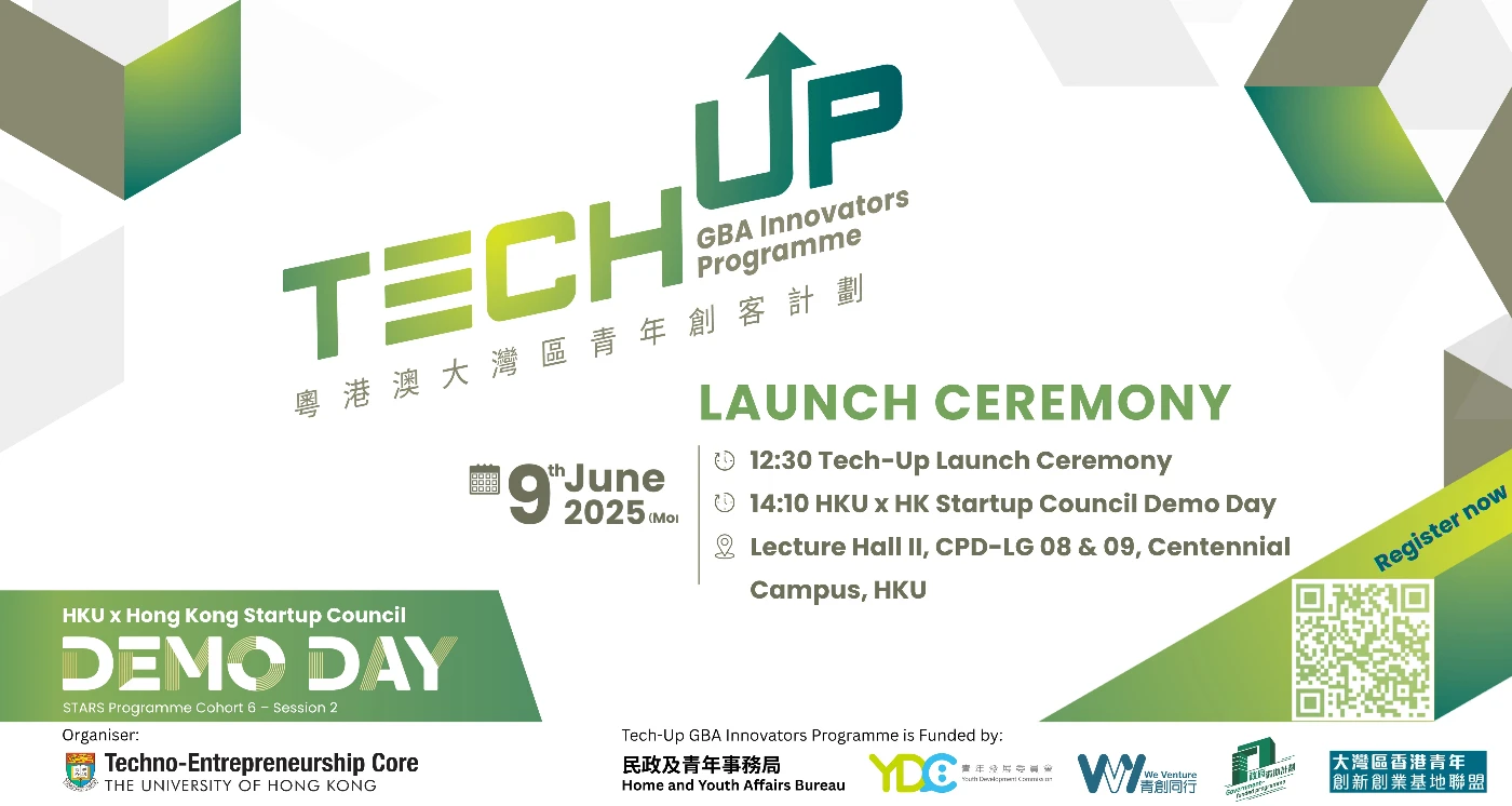 Tech-Up粵港澳大灣區青年創客計劃啟動典禮及 <br>
香港大學 X香港初創企業協會及STARS Programme 展示日
