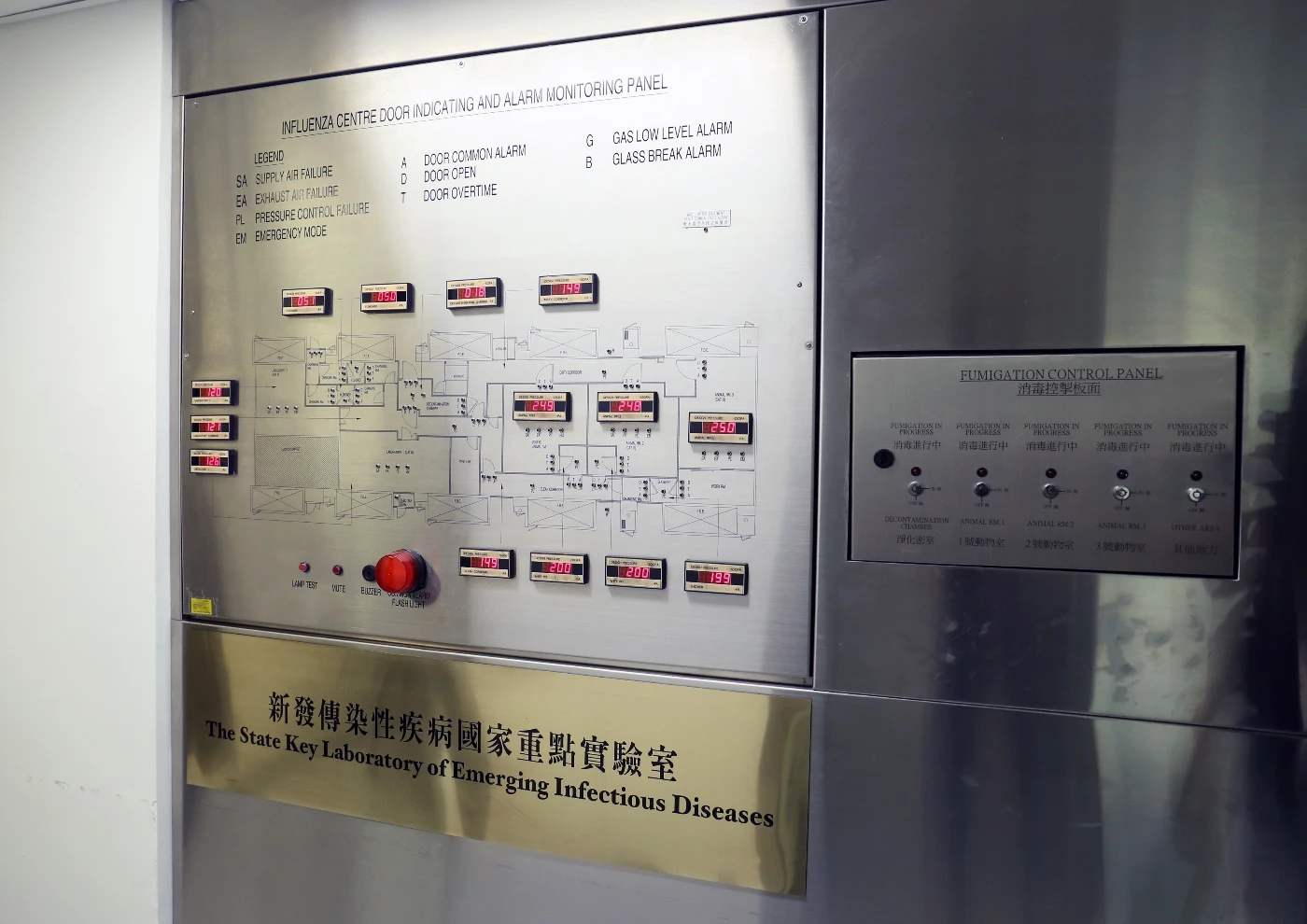 香港大學新發傳染病國家重點實驗室與國際組織流行病預防創新聯盟CEPI<br>
合作研發新冠狀病毒COVID-19疫苗