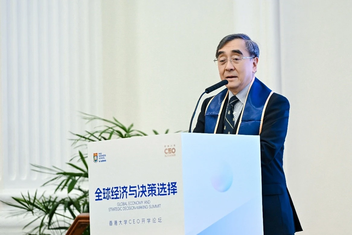 港大經管學院舉辦「全球經濟與決策選擇」峰會探討香港全球新定位，聚焦中企出海與AI經濟