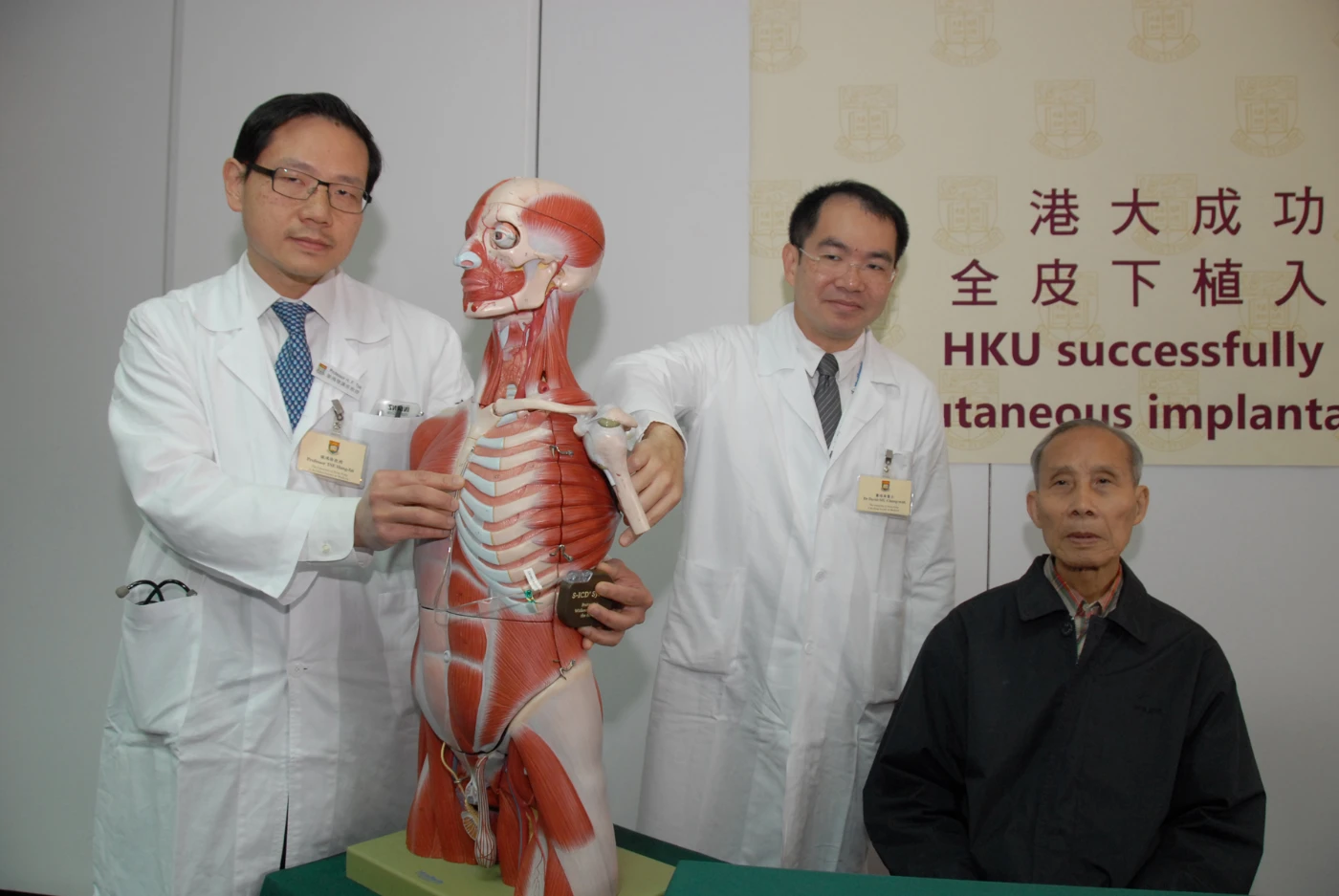HKU successfully performs the first implant of <br>
a subcutaneous implantable cardioverter defibrillator in Asia