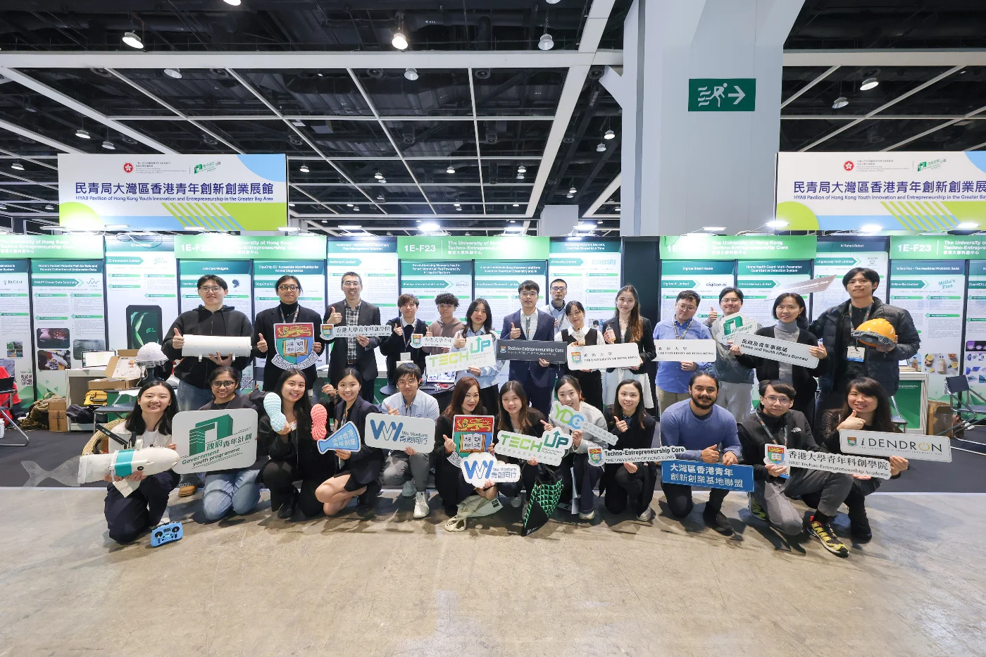 14 支「 Tech‑Up 」 團隊於 2025 年香港貿發局「創業日」（E‑Day）的民青局展位展示成果。
