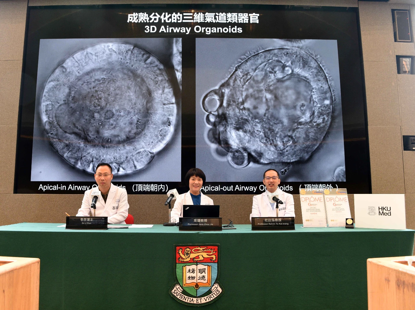 港大醫學院科研人員建立全球首個類器官抗體檢測平台，能更準確評估中和抗體在人體內的實際療效，為臨床治療提供更可靠的科學依據，成員包括（右起）：杜啟泓教授、周婕教授及李存博⼠。