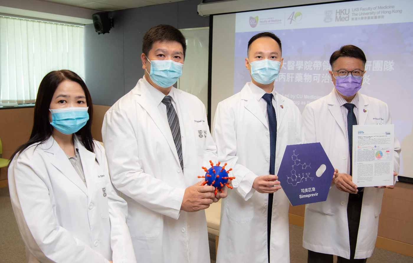 A Global Study Led by CU Medicine and HKUMed Discovers <br>
a Hepatitis C Virus Drug as Potent Treatment for COVID-19