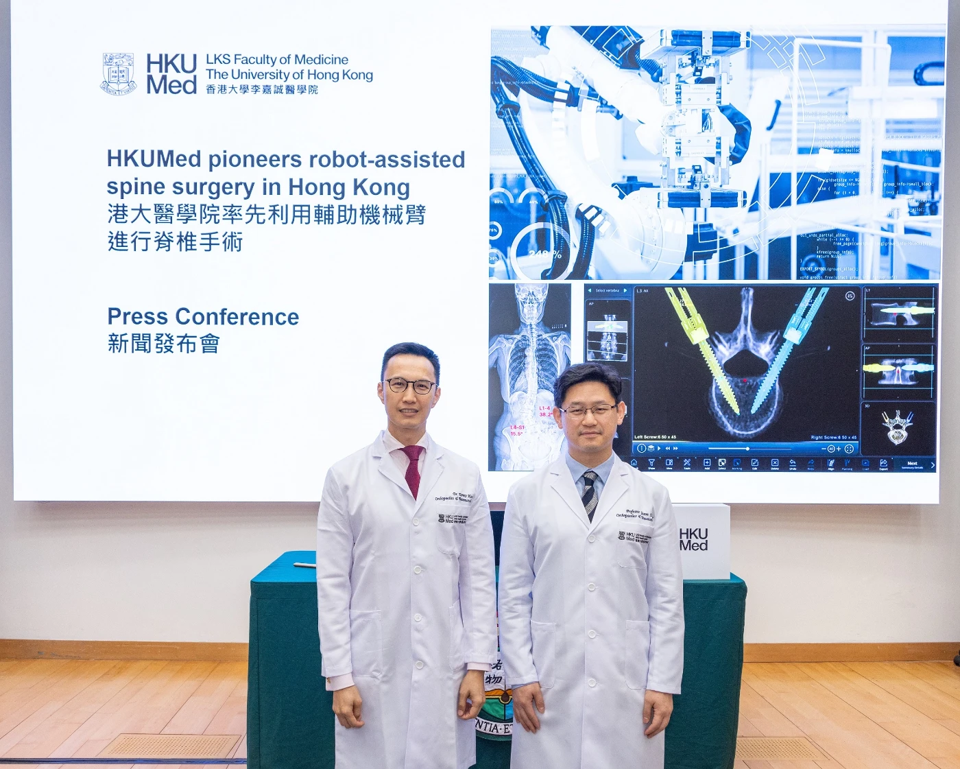 港大醫學院率先利用輔助機械臂進行脊椎手術