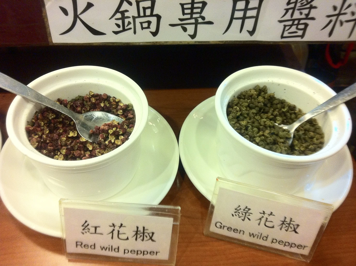 Sichuan peppercorn (huajiao) is the main character of Sichuan hot-pot, of which the HAS it contains can stimulate tingling sensation and numbing of tongue and lips.